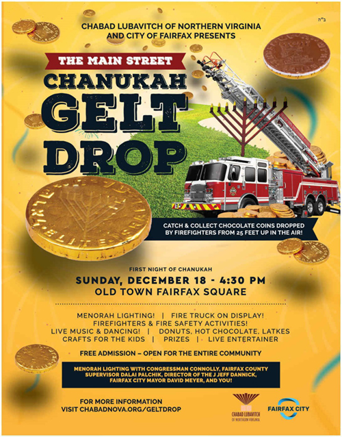 Chanukah Gelt Drop 12-18-22